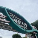 옹가지칼국수 | 대구/부산 2박3일 여행 - 1일차
