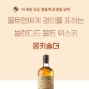 가자주류백화점 잠실점