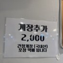 옹근집 네이버블로그