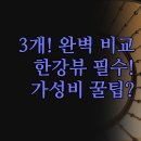 서울드래곤시티 이비스스타일 (사우나) 이미지