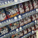 GS25고척점 이미지