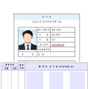 2022 해군 군무원 9급 군수직 합격수기 이미지