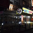치킨비스