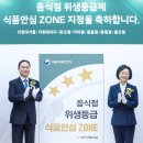 ㈜에브리데이리테일 이미지