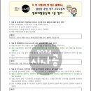 [HD]컴퓨터활용능력 1급 필기 - 2과목 스프레드시트 일반 | 컴활 1급 필기실기 독학 진짜합격꿀팁(균쌤, 이기적cbt, 시나공, 유동균)