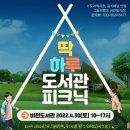 아름드리도서관 이미지