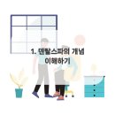 덴탈스파치과의원 이미지