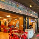 칠성남로 | [대구/술집] 청하민물장어 회&amp;해산물