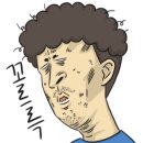 약촌삼계탕 이미지