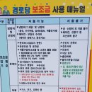 위촌2리 이미지