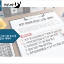 OOO1호 태양광발전소 | [태양광 솔루션 1탄] 시공사와 웃으며 정산하는 법: 절대 실패 없는 계약서 작성 비밀