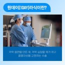 더퍼스트안과의원 이미지