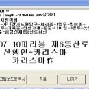 산성등산로3 이미지