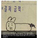 신촌뒤작금취입보 | 6월은호국보훈의달(1)