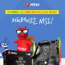 미스틱레이크 이미지