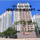 세마초등학교 이미지