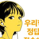 더블랙지일이삼공
