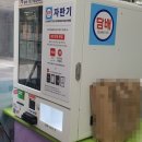 온앤오프신사역점