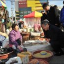 분당종합시장 이미지