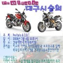 프로이탈리아