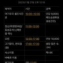 동송민박 이미지