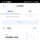 필베럴