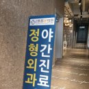 당산튼튼본의원 | 당산역 정형외과 당산튼튼본의원 방아쇠수지 의심되는 경우는