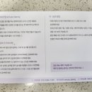 어뮤즈댕 이미지