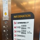 짐(GYM)94 이미지
