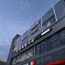 워시존 개러지 망포점 | 망포역 레이어드 펌 잘하는 미용실 '쌤시크' 수원글란츠점