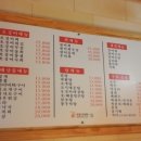 오징어나라 이미지