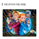 열정태권도 교육관 이미지