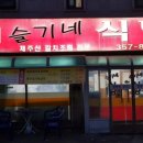 에덴팜 네이버블로그