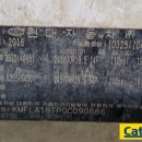 메가정비 이미지