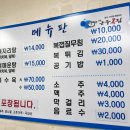 금주복집 네이버블로그