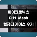 엔조이PC 이미지