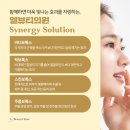 엘뷰티의원 이미지