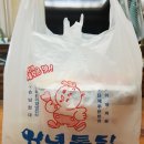 투투호프치킨 네이버블로그