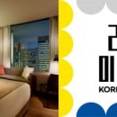 스테이투어 이미지