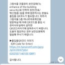 의료법인위더스의료재단위더스병원 | 하나로의료재단 종로센터 직장인 건강검진 재방문 후기