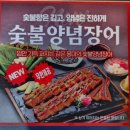 착한고깃집 | 대신동맛집 명륜진사갈비 착한프랜차이즈 대구고깃집 후기