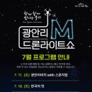 부산 해운대여행 휴가시즌 초가성비 숙소 해운대아리랑아일랜드 숙박후기