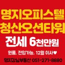 청산종합건설 이미지