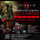 클로버다방