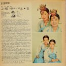 바니걸스 독집 [그 사람 데려다 주오／임] (1974) 이미지