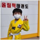 경희대올림픽태권도장 이미지