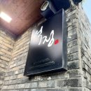 온천천카페거리(설빙 옆) 이미지