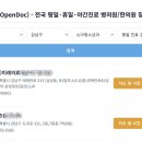 개포센트럴이비인후과의원 | 서울 강남구 평일 진료 소아청소년과 및 병의원 리스트 총정리