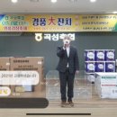 곡성축협마트 이미지