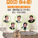 여수로 이미지